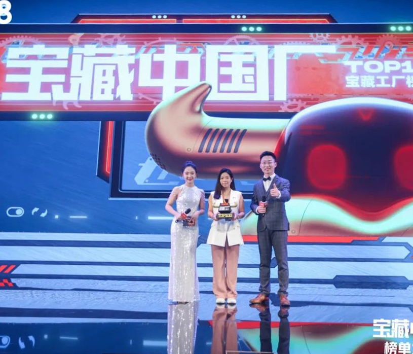 【公司動態(tài)】阿里巴巴精選優(yōu)質(zhì)供給鏈條，信華成為阿里體系的寶藏工廠！