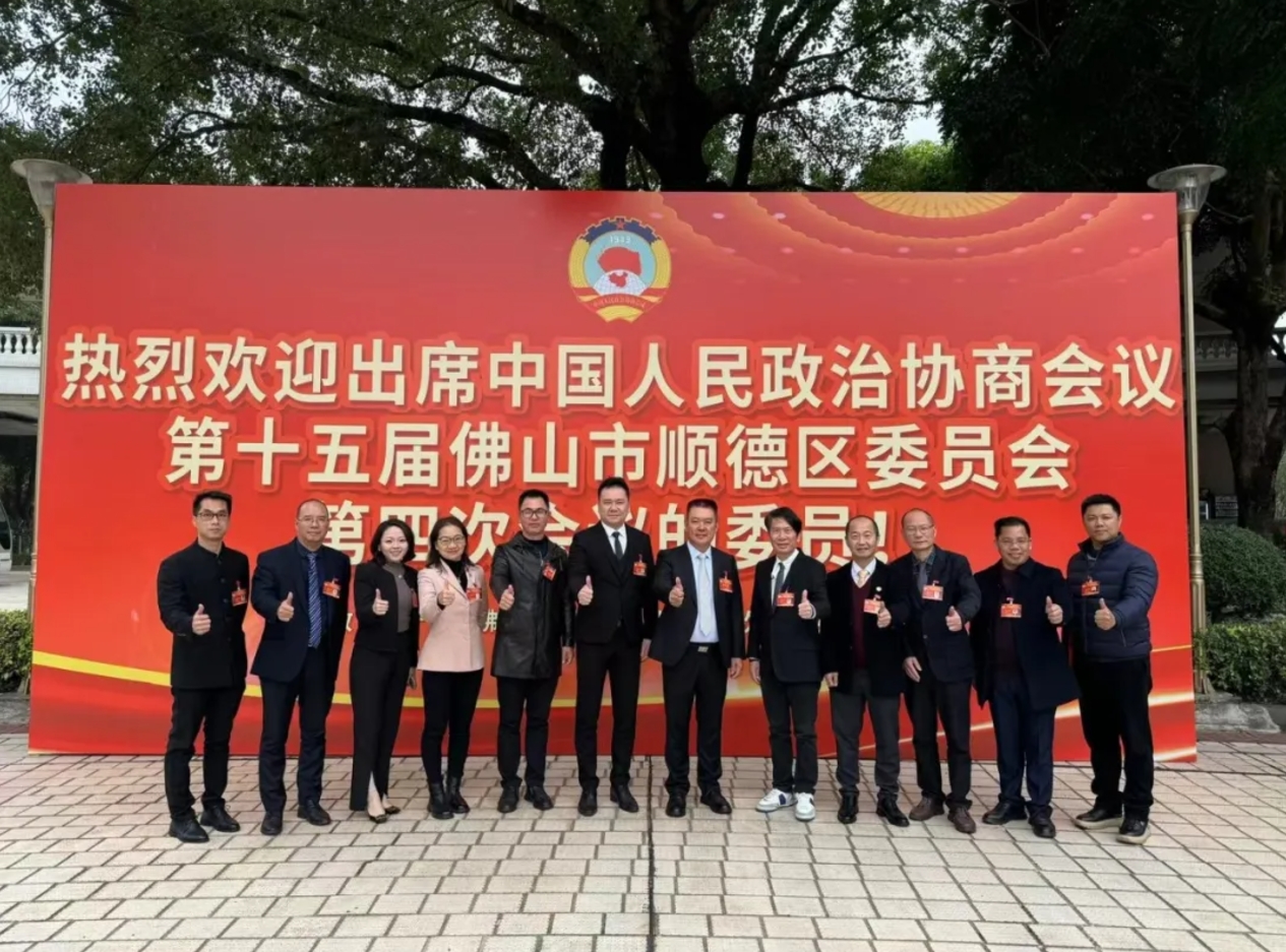 關(guān)注順德兩會(huì) 政協(xié)委員盧志信提案：聚焦社保補(bǔ)繳存在的問題，助力民營(yíng)企業(yè)度過經(jīng)濟(jì)寒冬